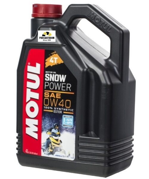 Mühərrik Yağı / SNOWPOWER 0W40 4L