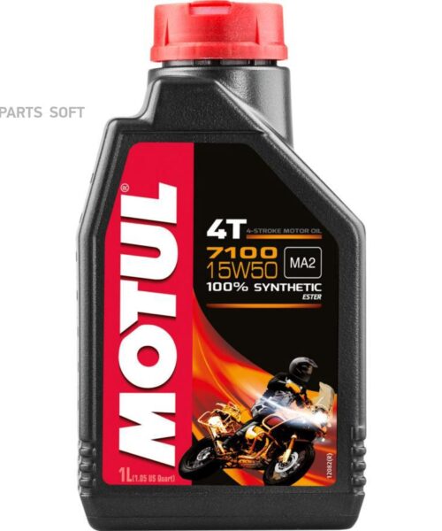 Mühərrik Yağı / 7100 ESTER 15W50 1L