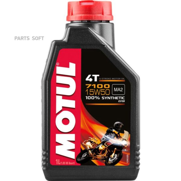 Mühərrik Yağı / 7100 ESTER 15W50 1L